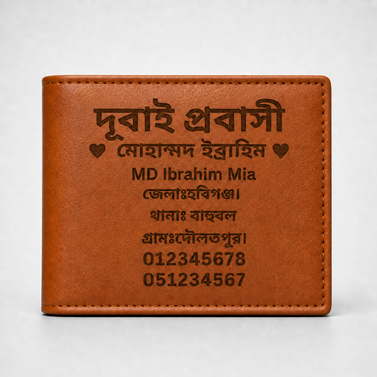 Brown Design 2
